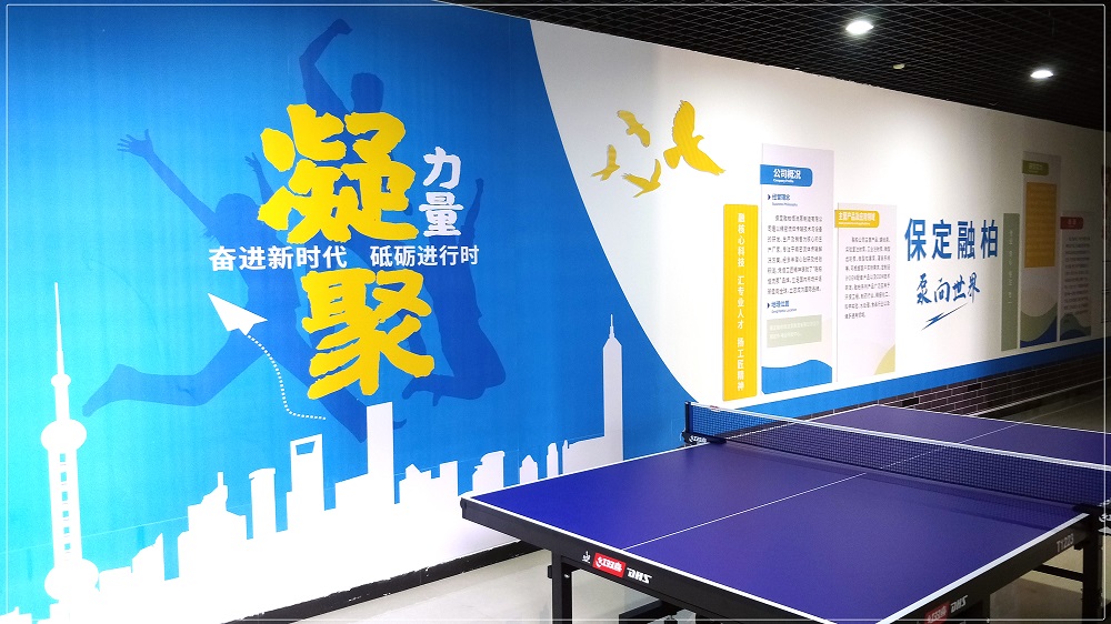 融柏恒流泵企業形象墻