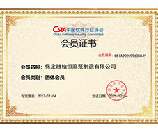 企業(yè)榮譽(yù)